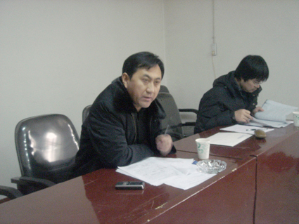 总经理做2008年度工作报告