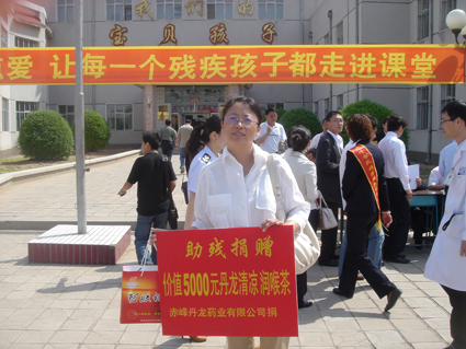 史秀云经理在捐赠现场