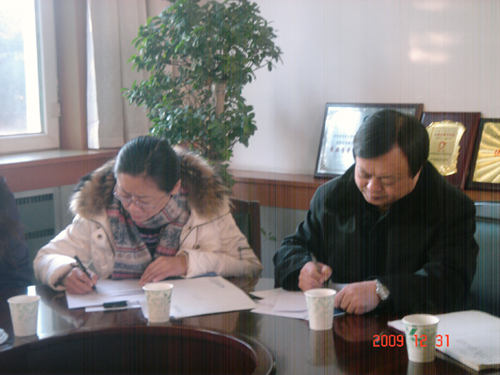 公司领导班子认真听取职工代表建议