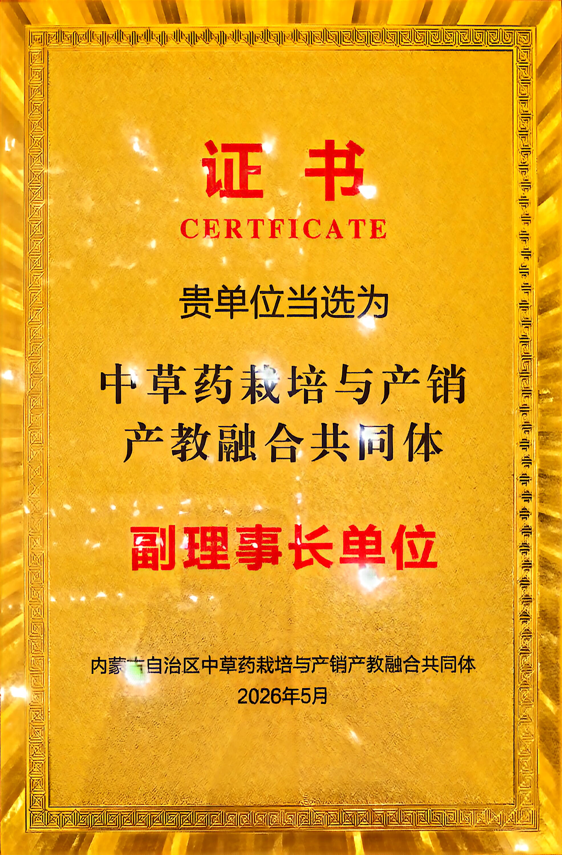 微信图片_20260527095324_539_25 微信图片_20260527095324_539_25